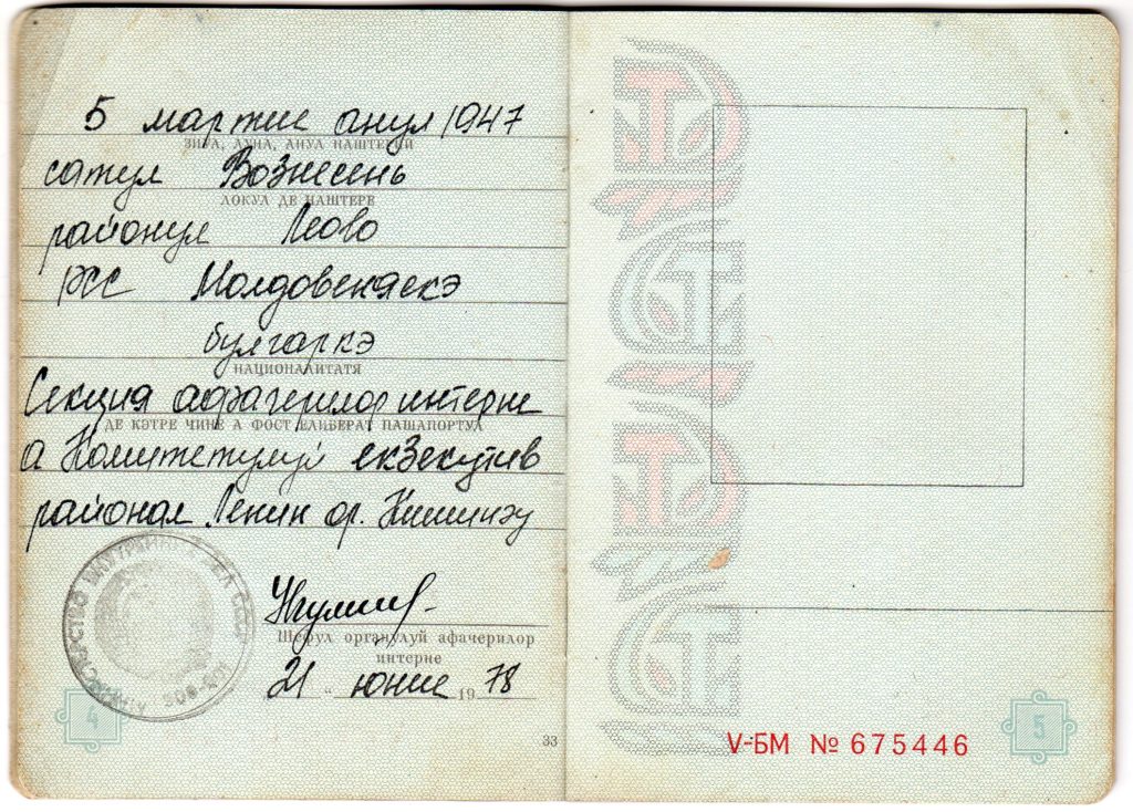 orly taitz passport moldova 1978 obama