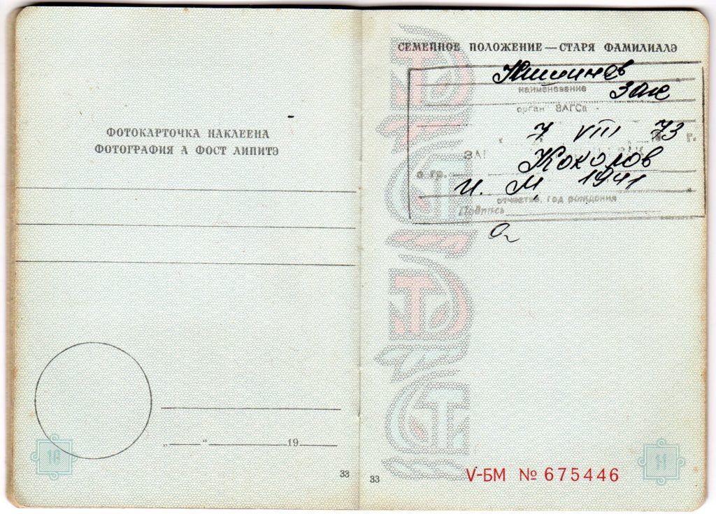 orly taitz passport moldova 1978 obama