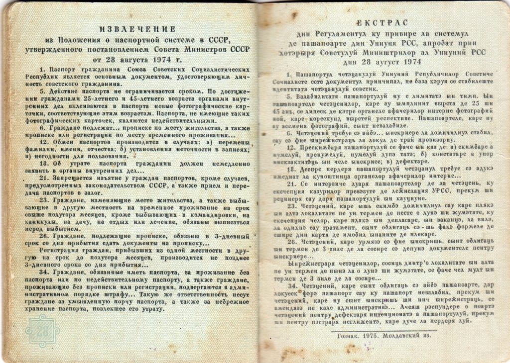 orly taitz passport moldova 1978 obama